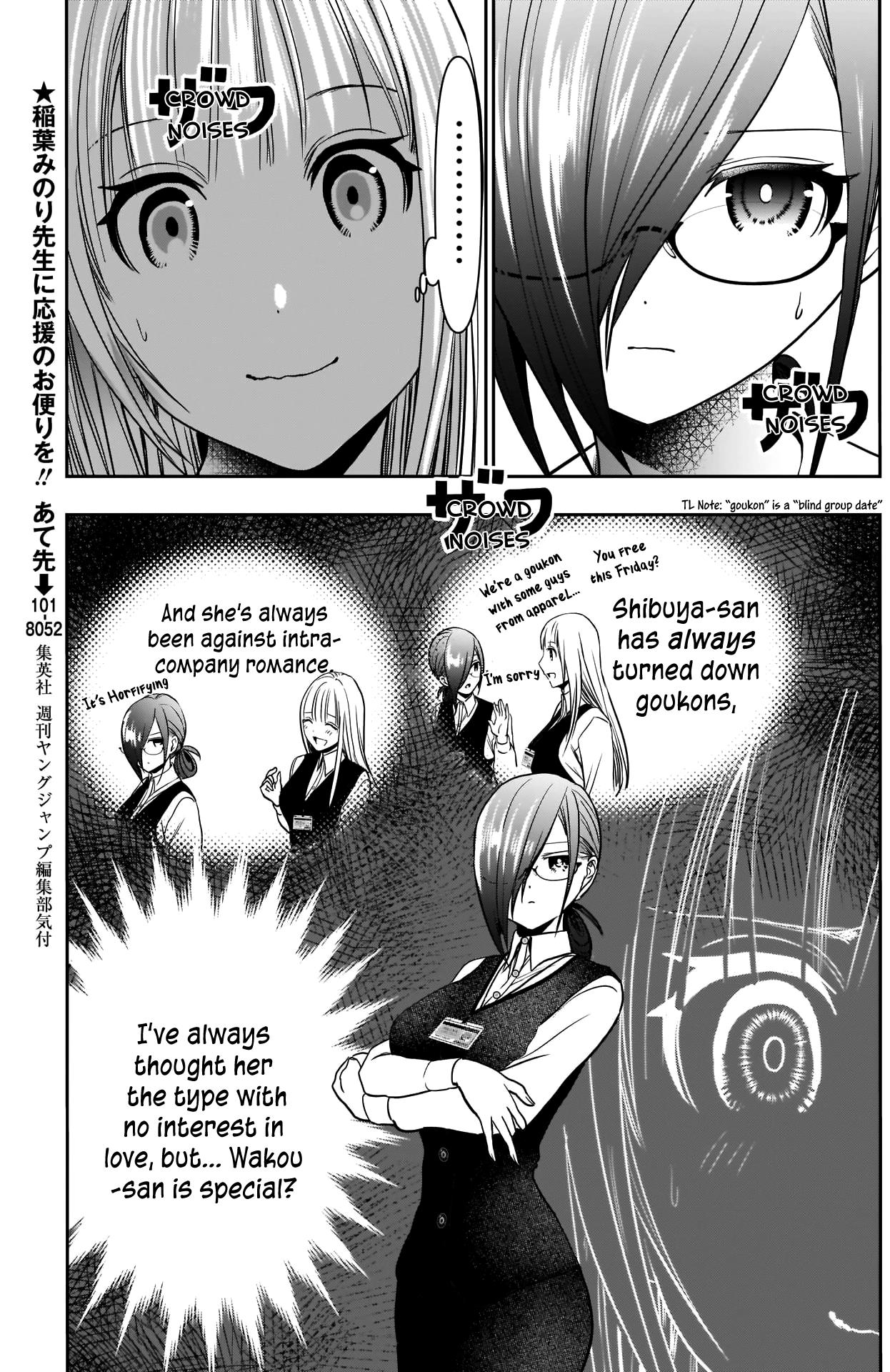 Batsu-Hare - Vol.2 Chapter 26: J-Cup