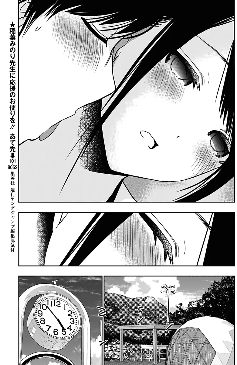 Batsu-Hare - Vol.3 Chapter 38: Sudden Enthusiasm