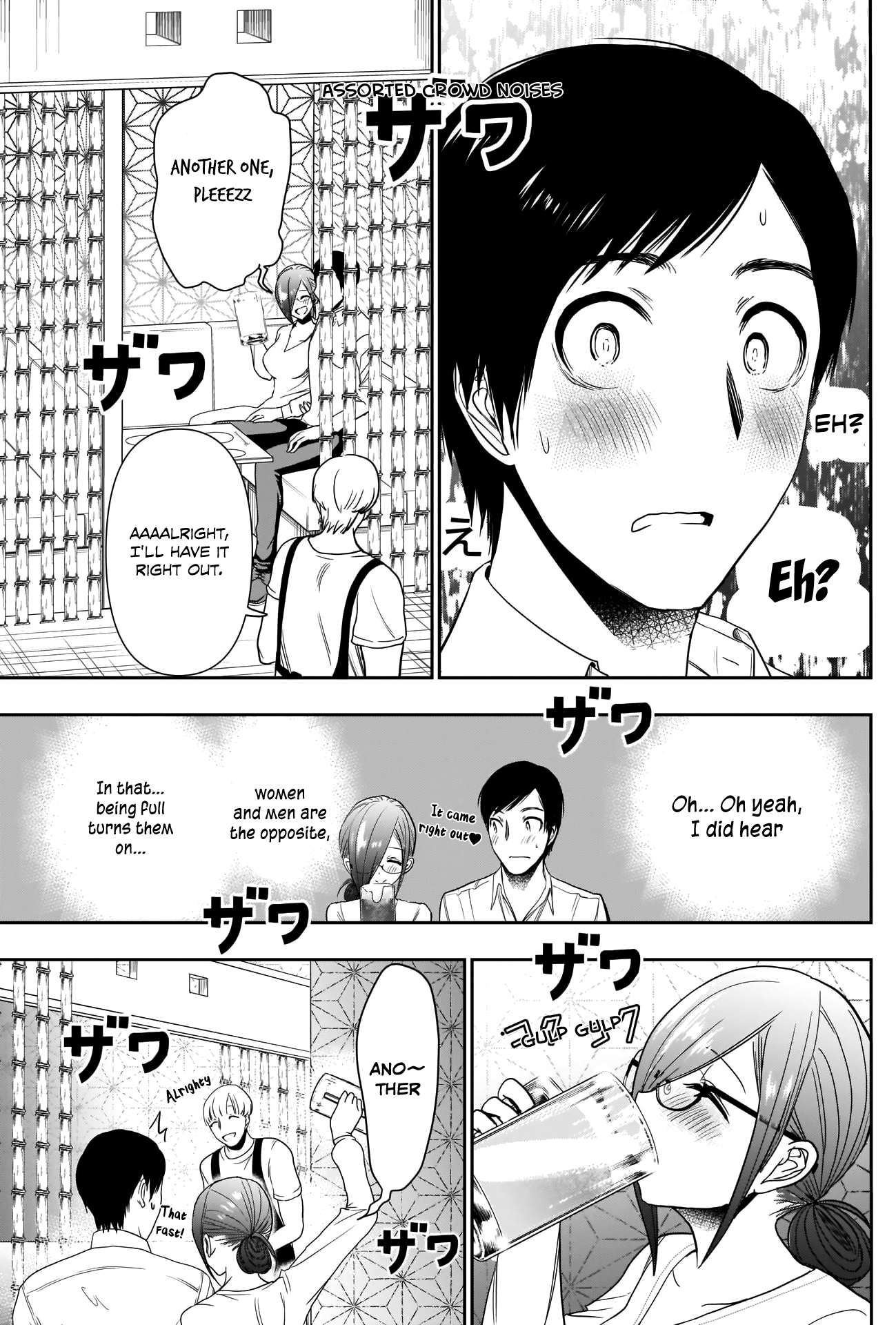 Batsu-Hare - Vol.2 Chapter 14: Stuffed