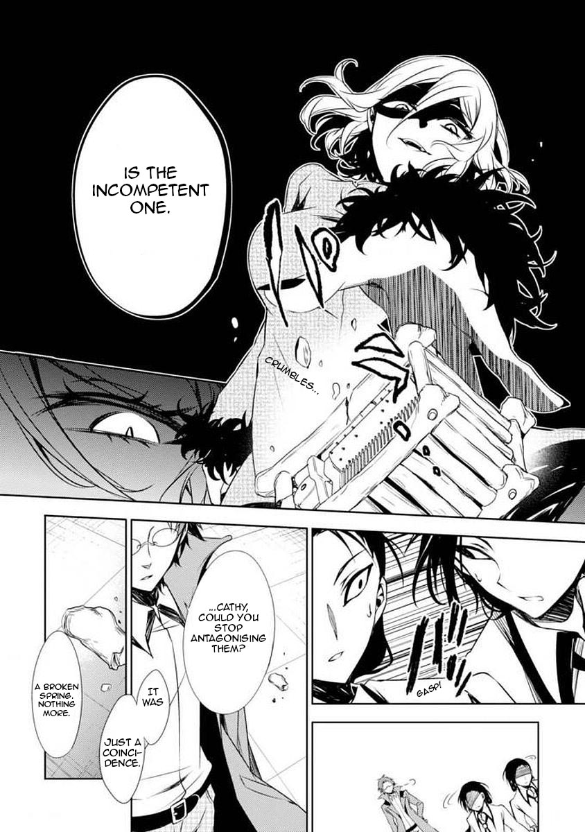 Satsuriku No Tenshi: Episode.0 - Vol.2 Chapter 5: The One Answer