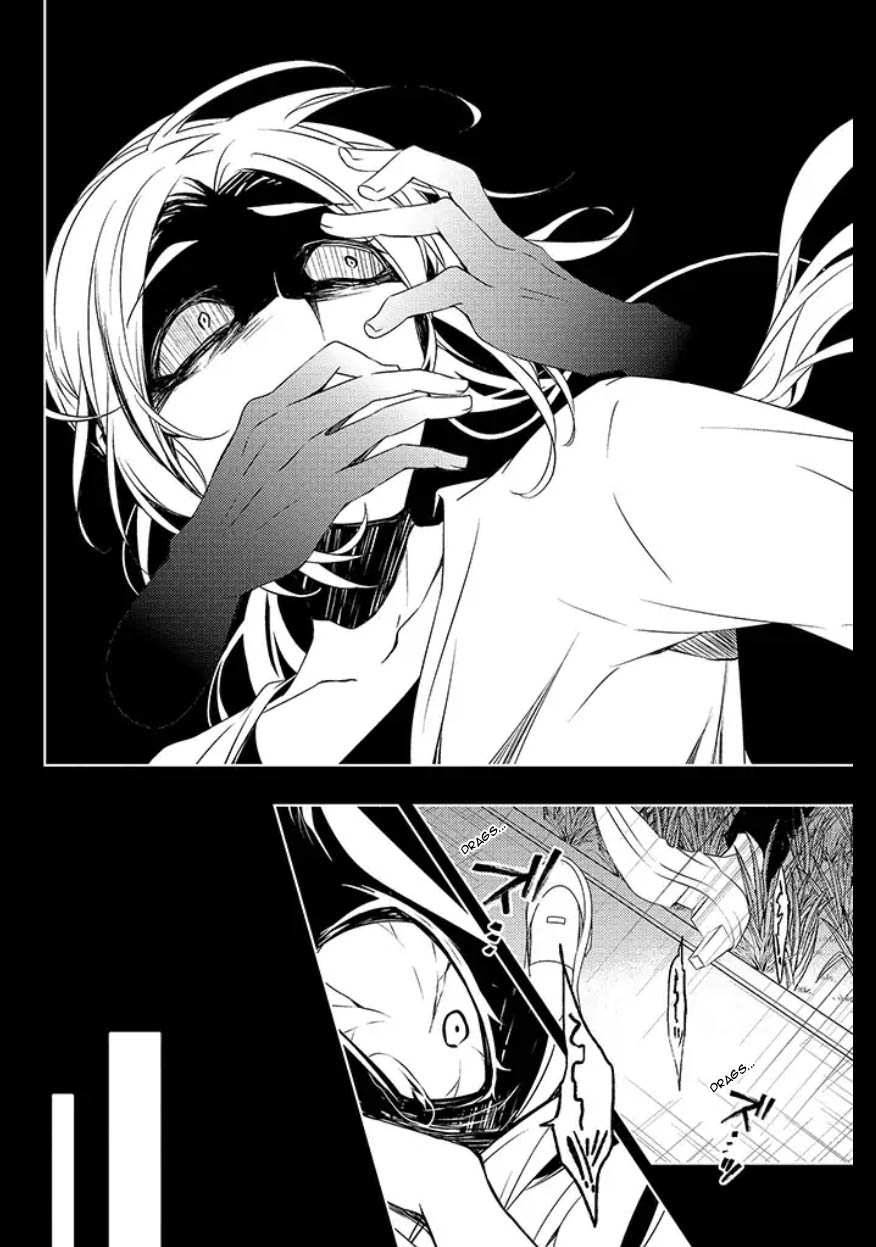 Satsuriku No Tenshi: Episode.0 - Vol.3 Chapter 9: Eyeball Killer