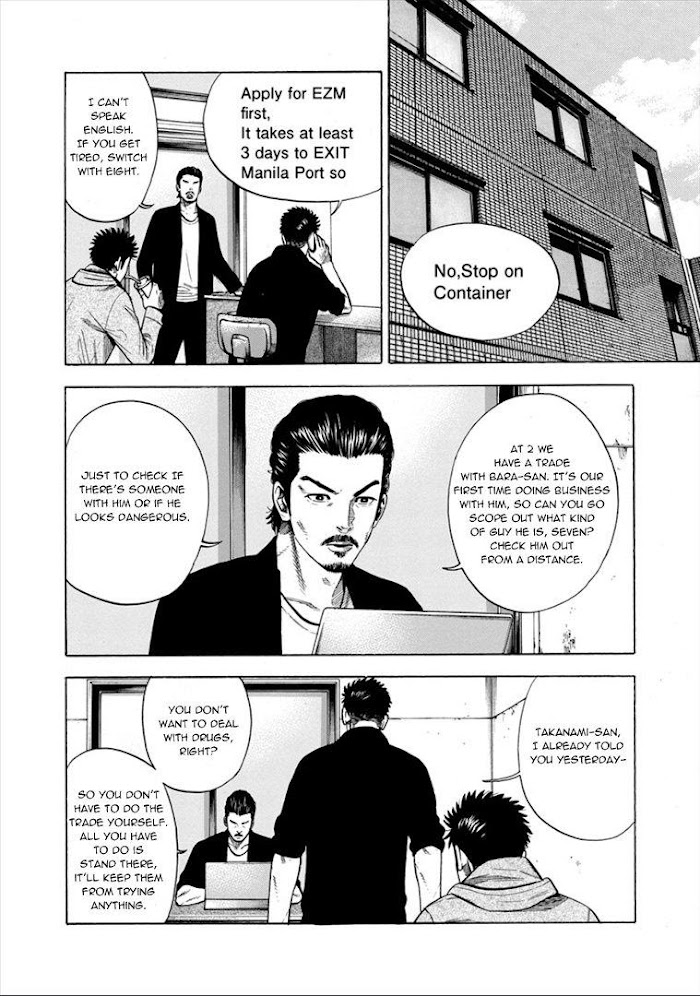 Dousei Yankee Akamatsu Seven - Chapter 12