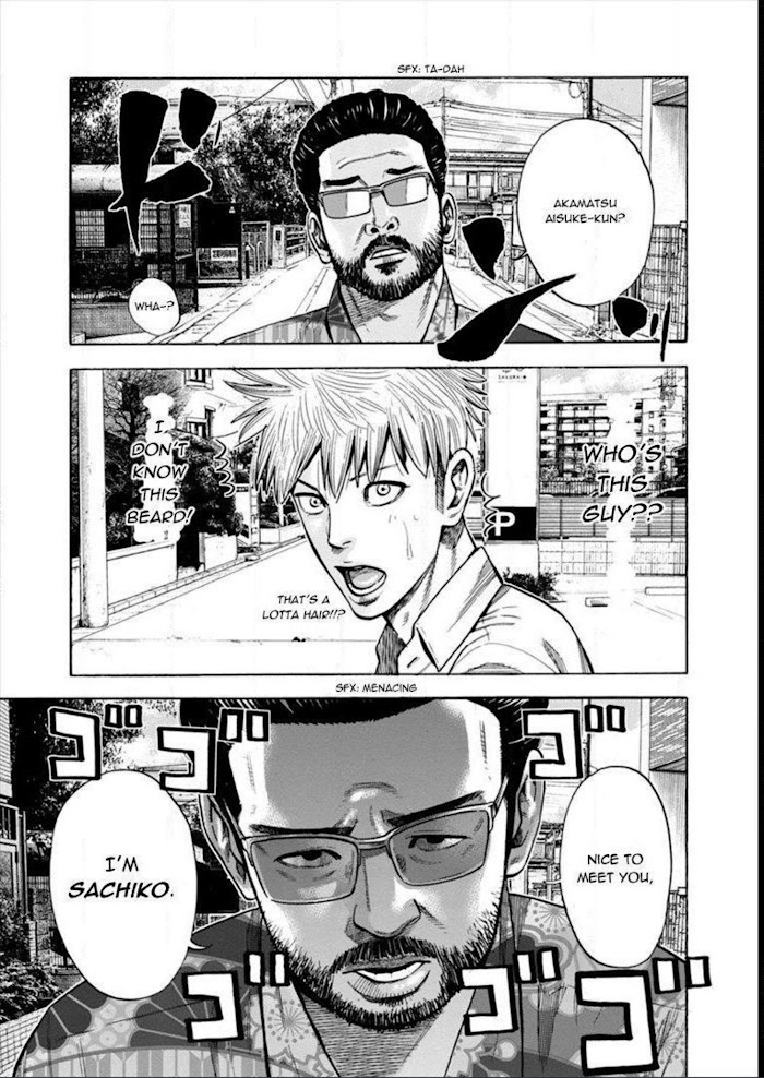 Dousei Yankee Akamatsu Seven - Chapter 12