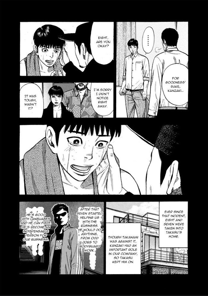 Dousei Yankee Akamatsu Seven - Chapter 12