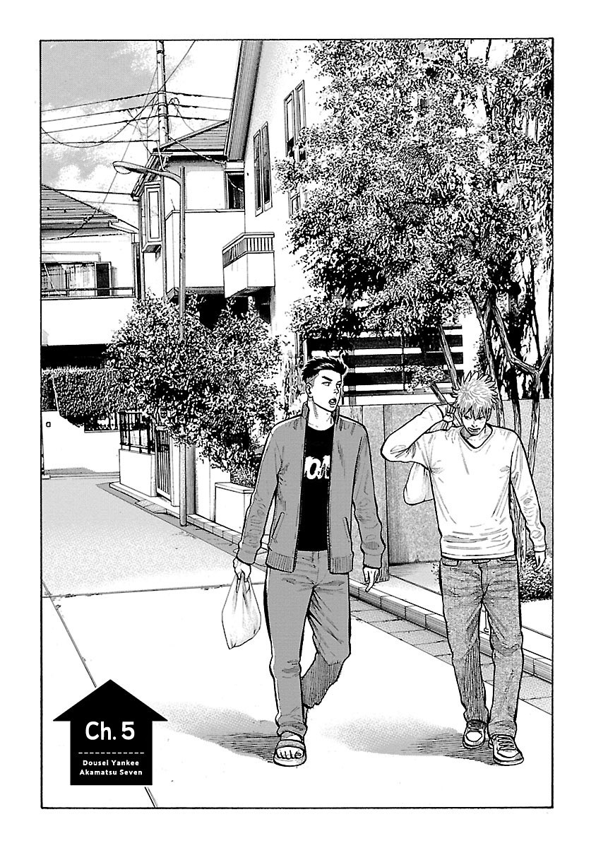 Dousei Yankee Akamatsu Seven - Chapter 5