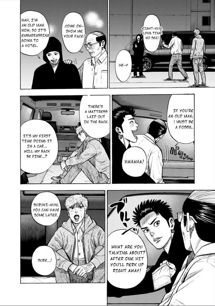 Dousei Yankee Akamatsu Seven - Chapter 8