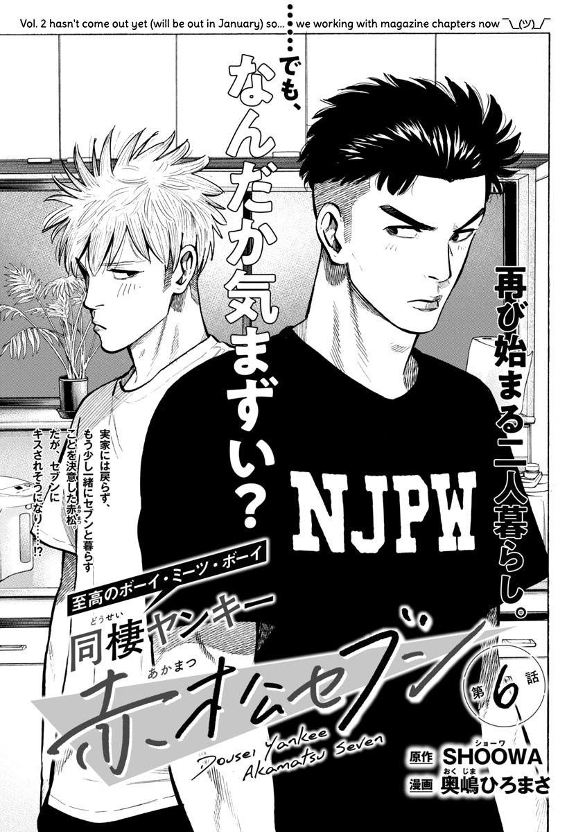 Dousei Yankee Akamatsu Seven - Vol.2 Chapter 6