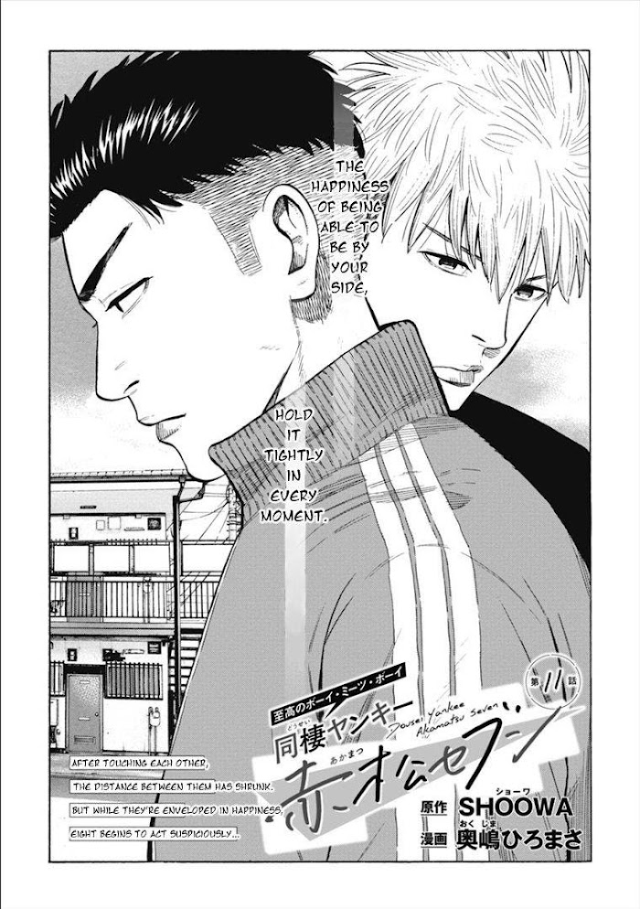 Dousei Yankee Akamatsu Seven - Chapter 11