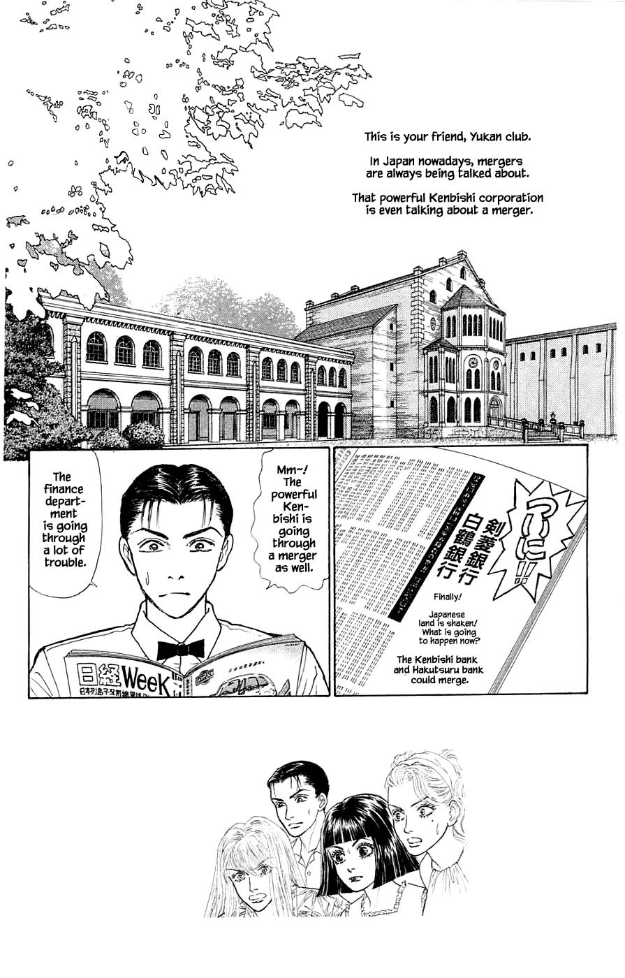 Yukan Club - Chapter 43.1