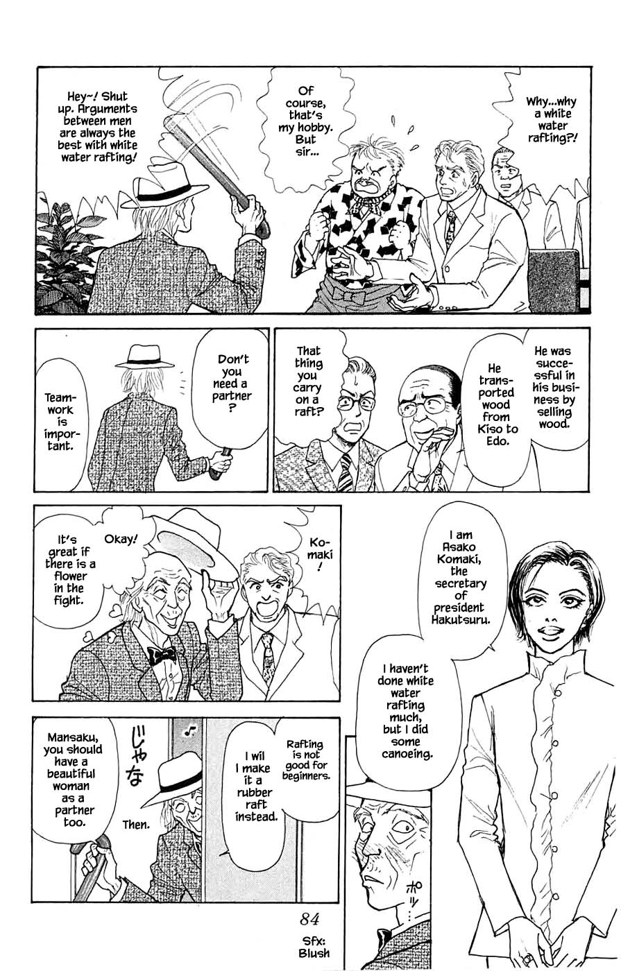 Yukan Club - Chapter 43.1