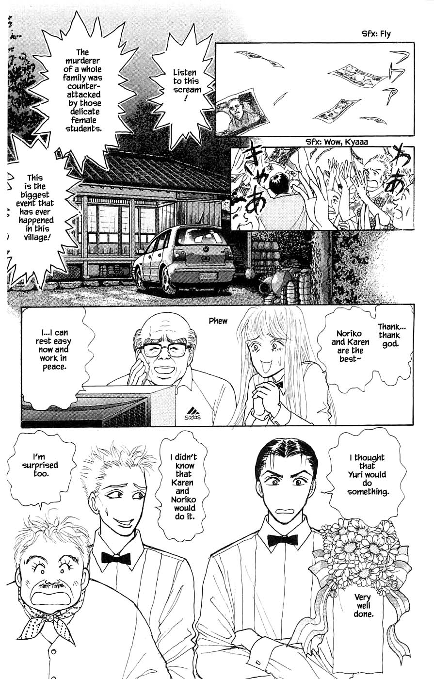 Yukan Club - Chapter 44.4: The End