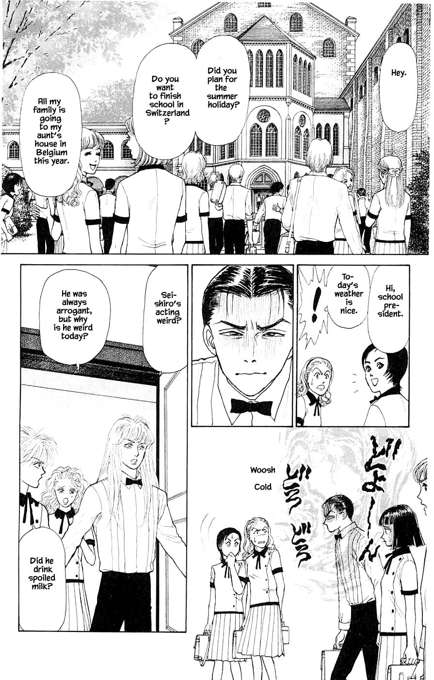 Yukan Club - Chapter 44.2