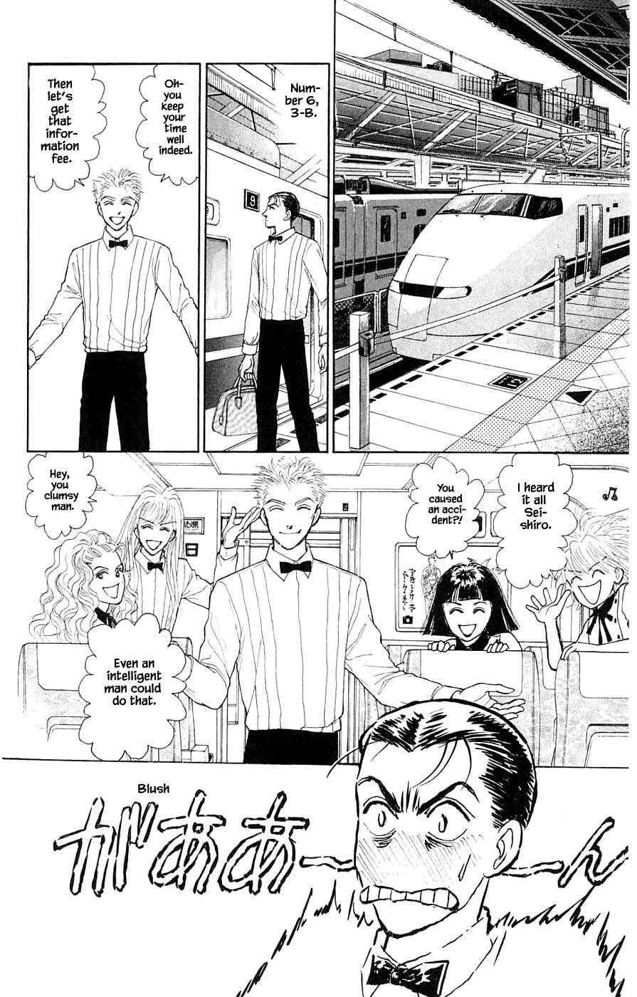 Yukan Club - Chapter 44.2