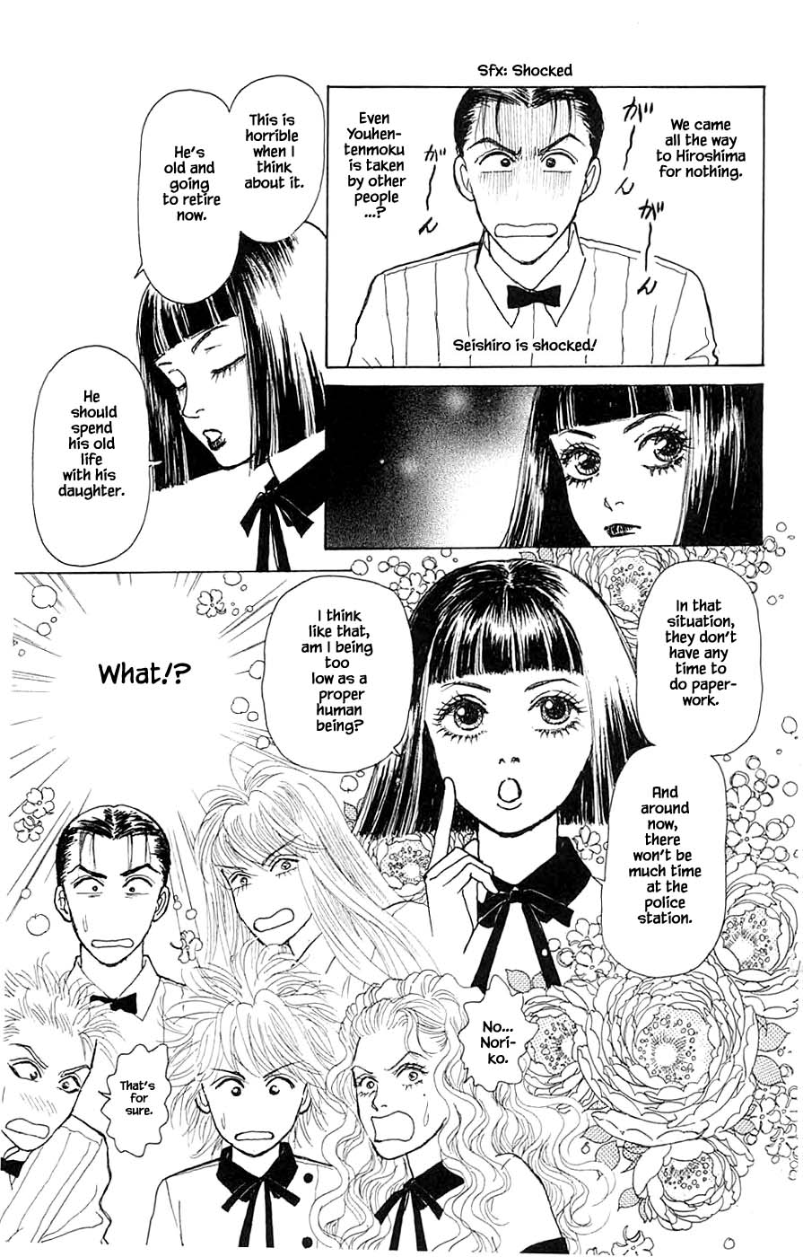 Yukan Club - Chapter 44.2