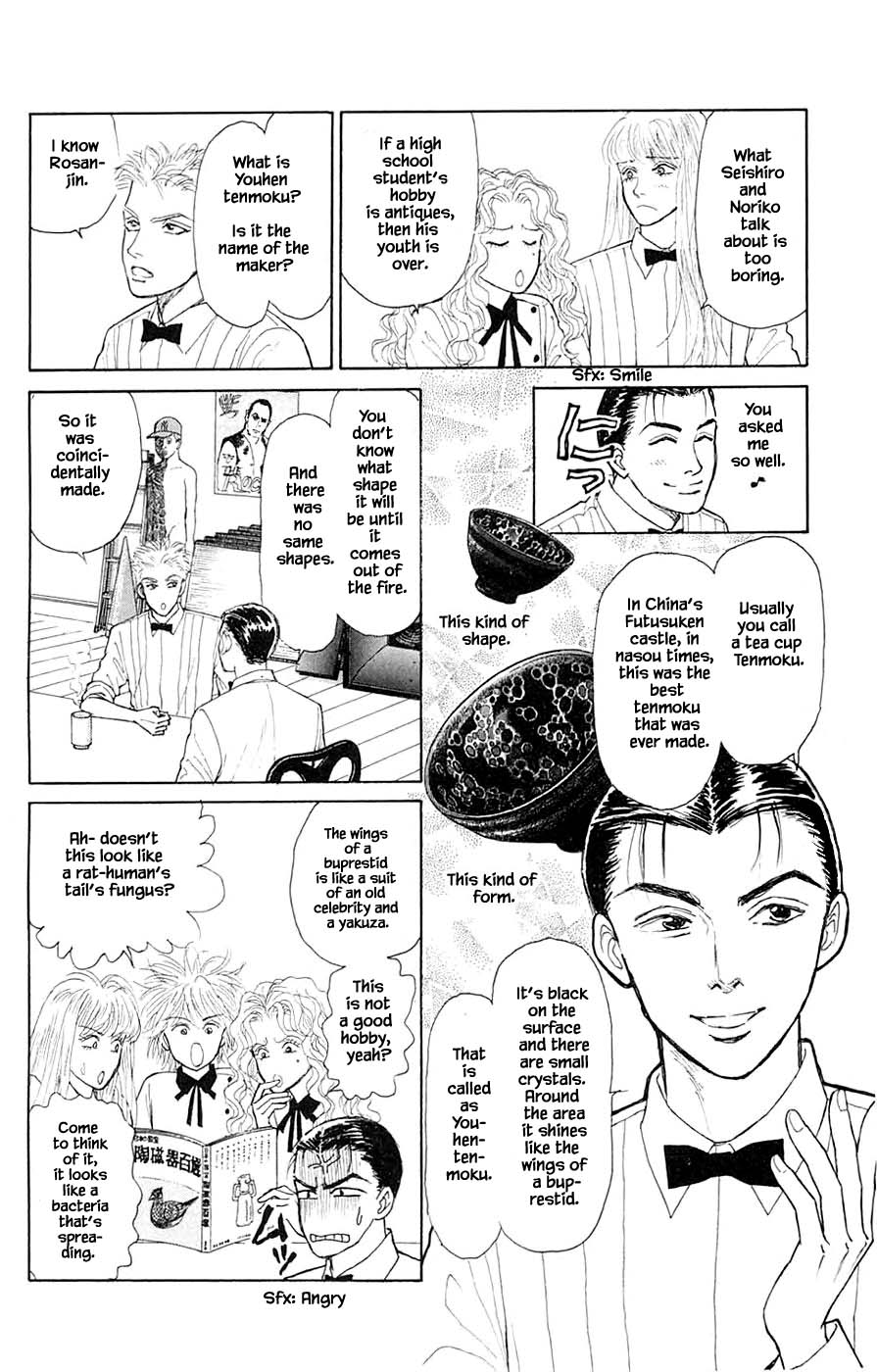 Yukan Club - Chapter 44.1