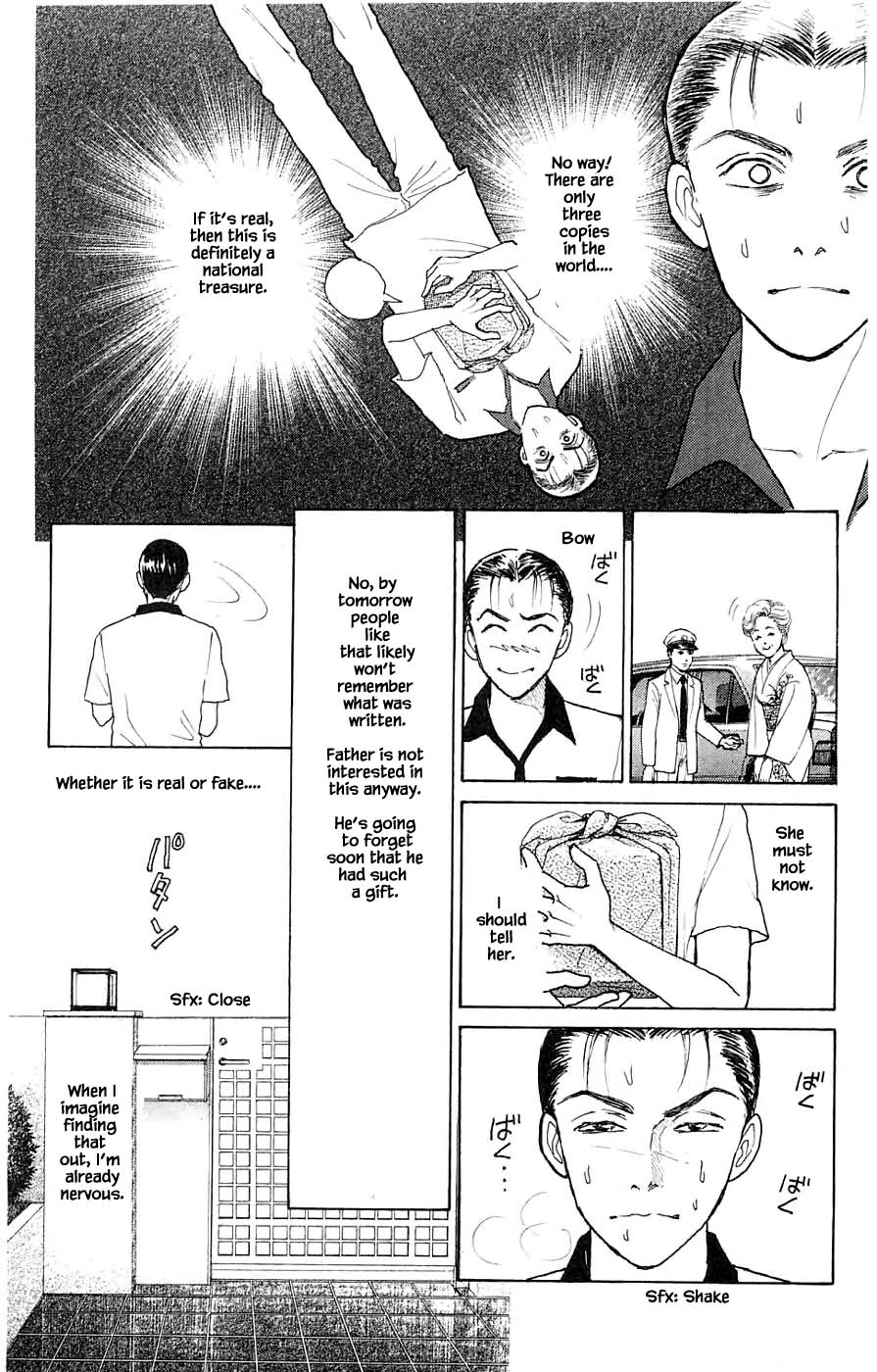 Yukan Club - Chapter 44.1