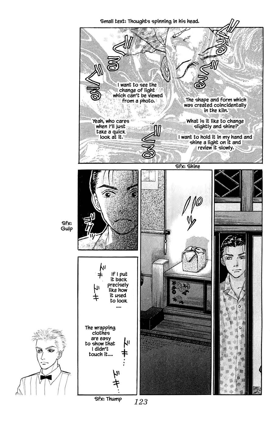 Yukan Club - Chapter 44.1