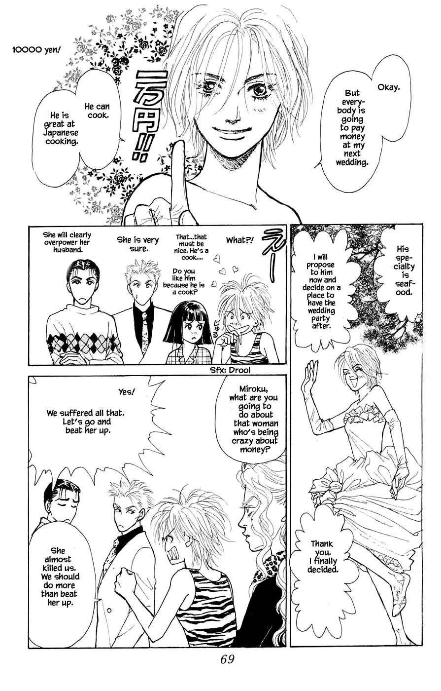 Yukan Club - Chapter 42.4