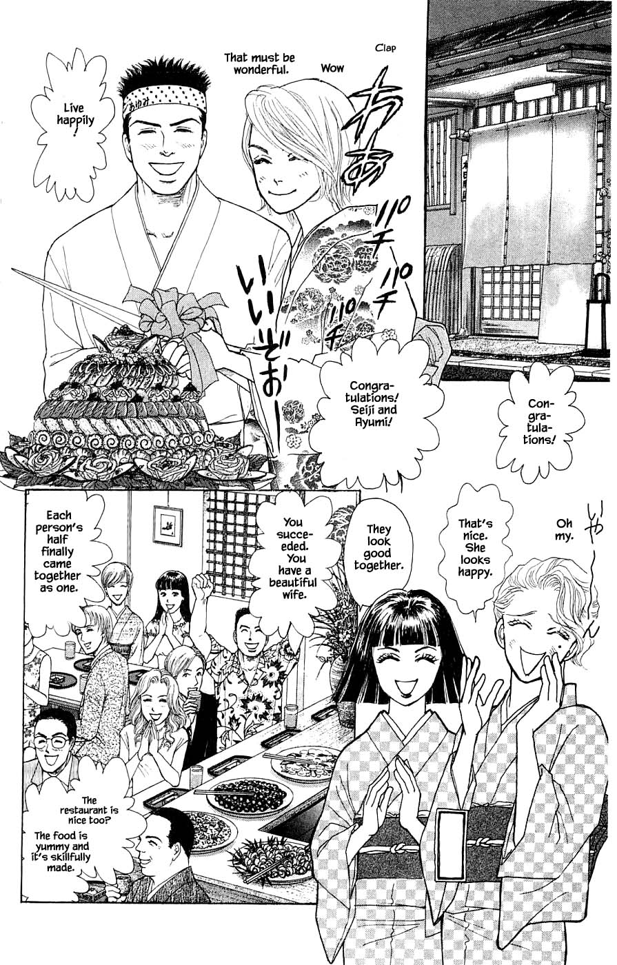 Yukan Club - Chapter 42.4