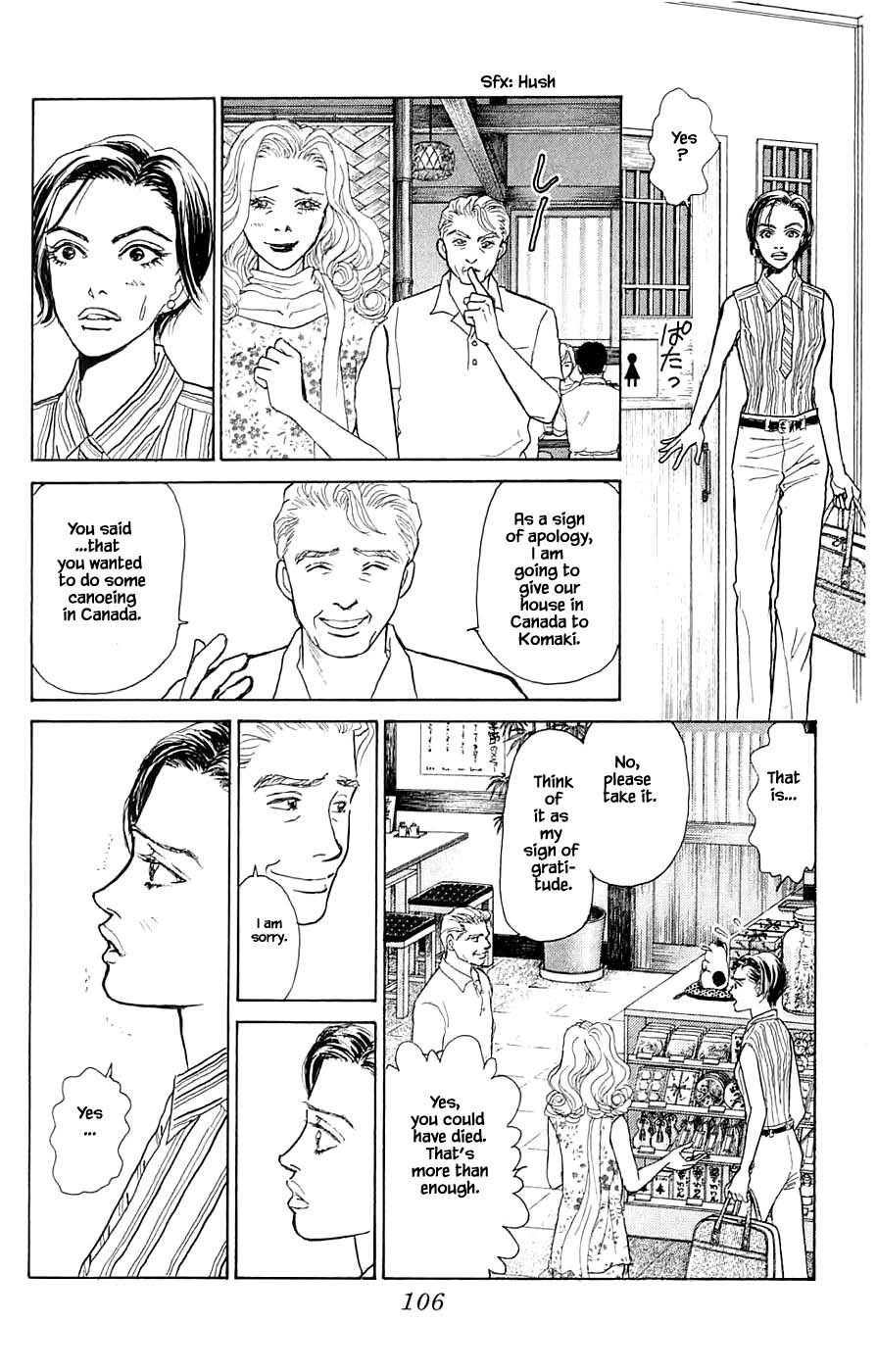 Yukan Club - Chapter 43.2