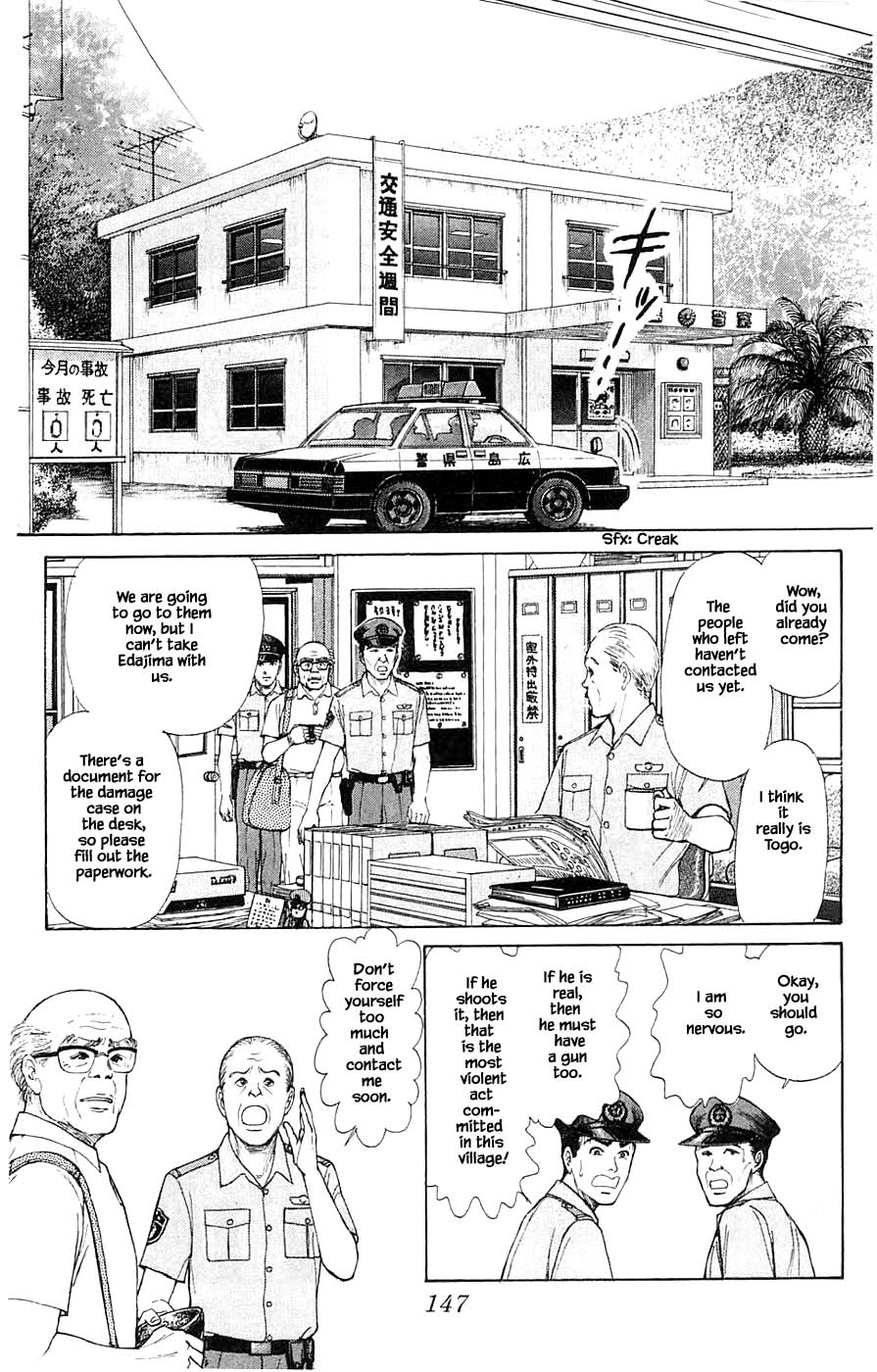 Yukan Club - Chapter 44.3