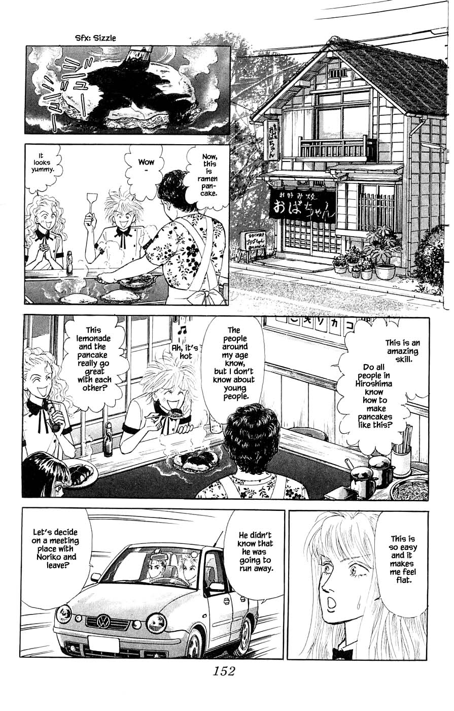 Yukan Club - Chapter 44.3