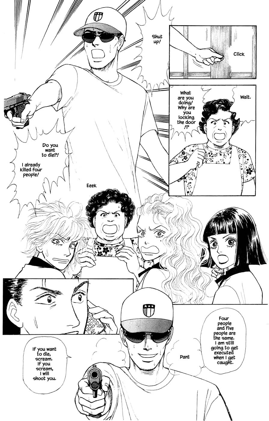 Yukan Club - Chapter 44.3