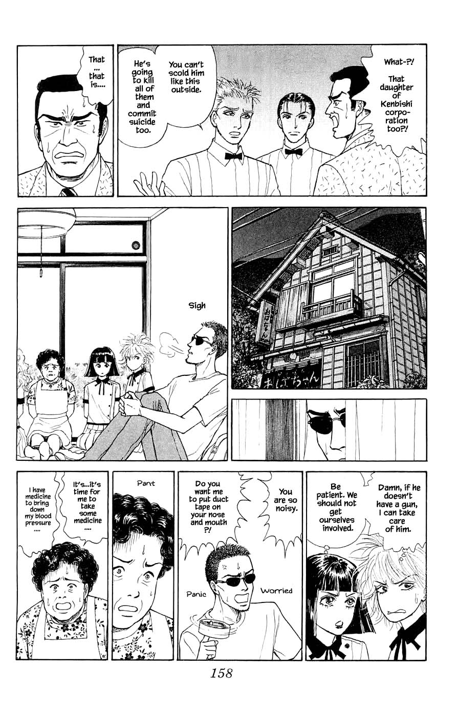 Yukan Club - Chapter 44.3