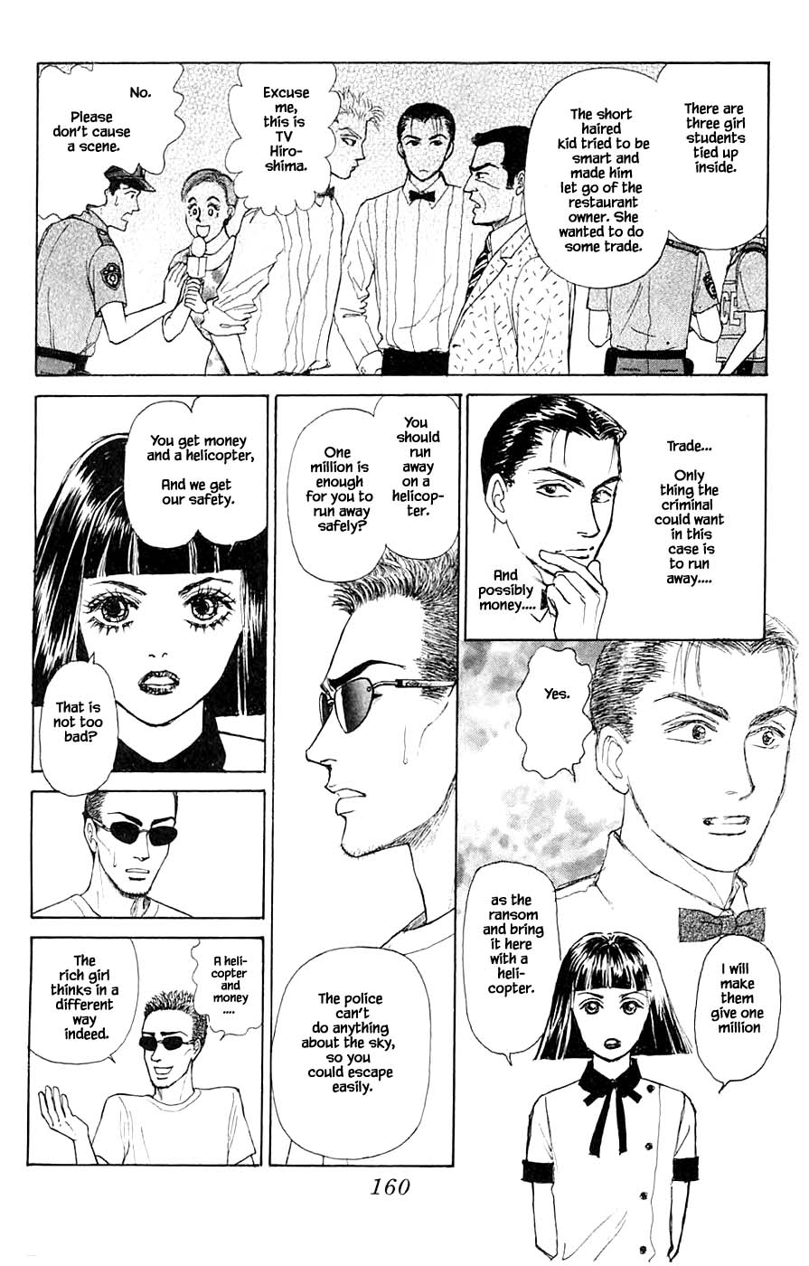 Yukan Club - Chapter 44.3