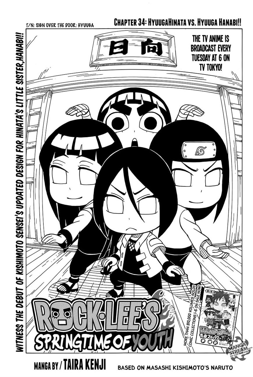 Rock Lee No Seishun Full-Power Ninden - Chapter 34 : Hyuuga Hinata Vs. Hyuuga Hanabi!!