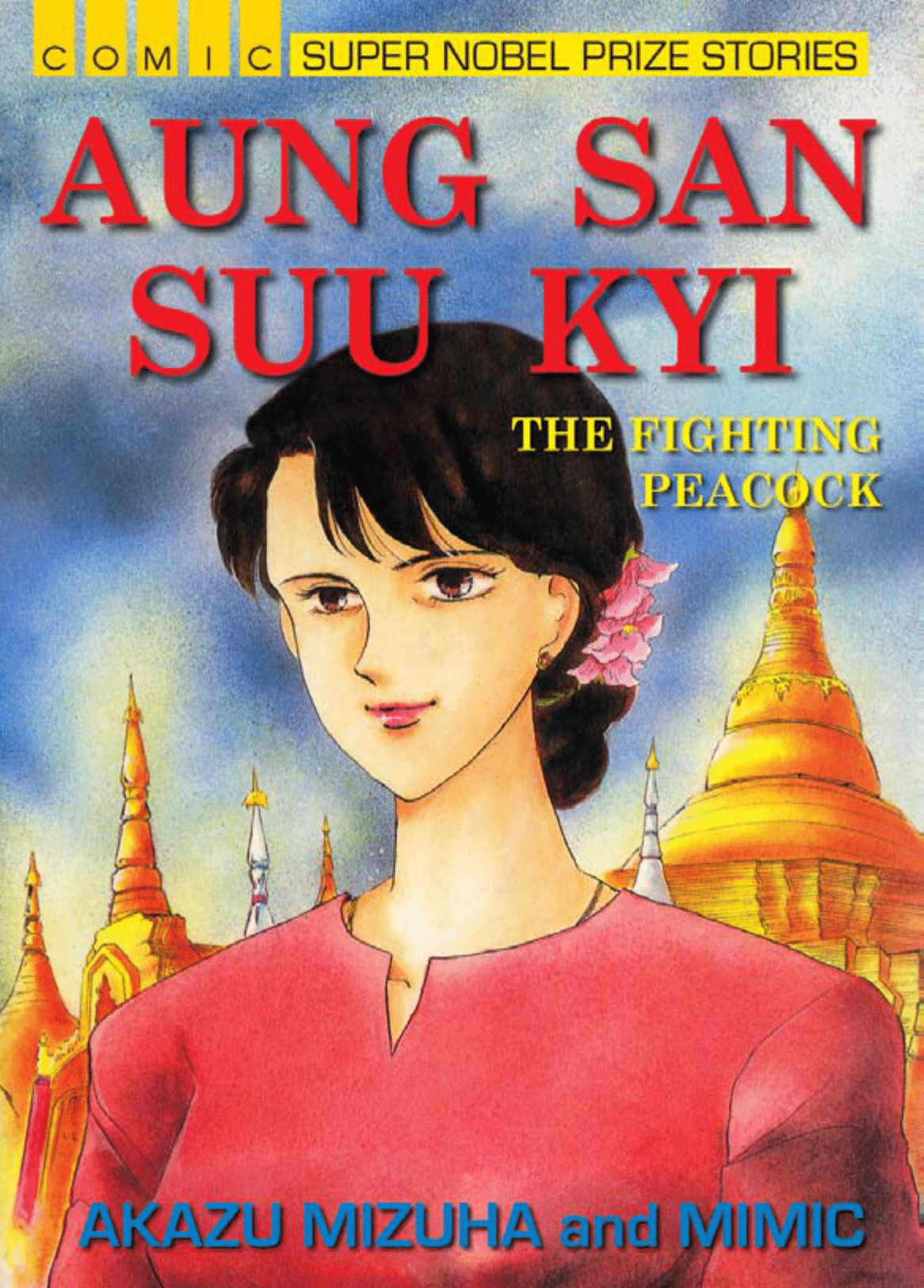 Aung San Suu Kyi: The Fighting Peacock - Vol.1 Chapter 1: A Great Father