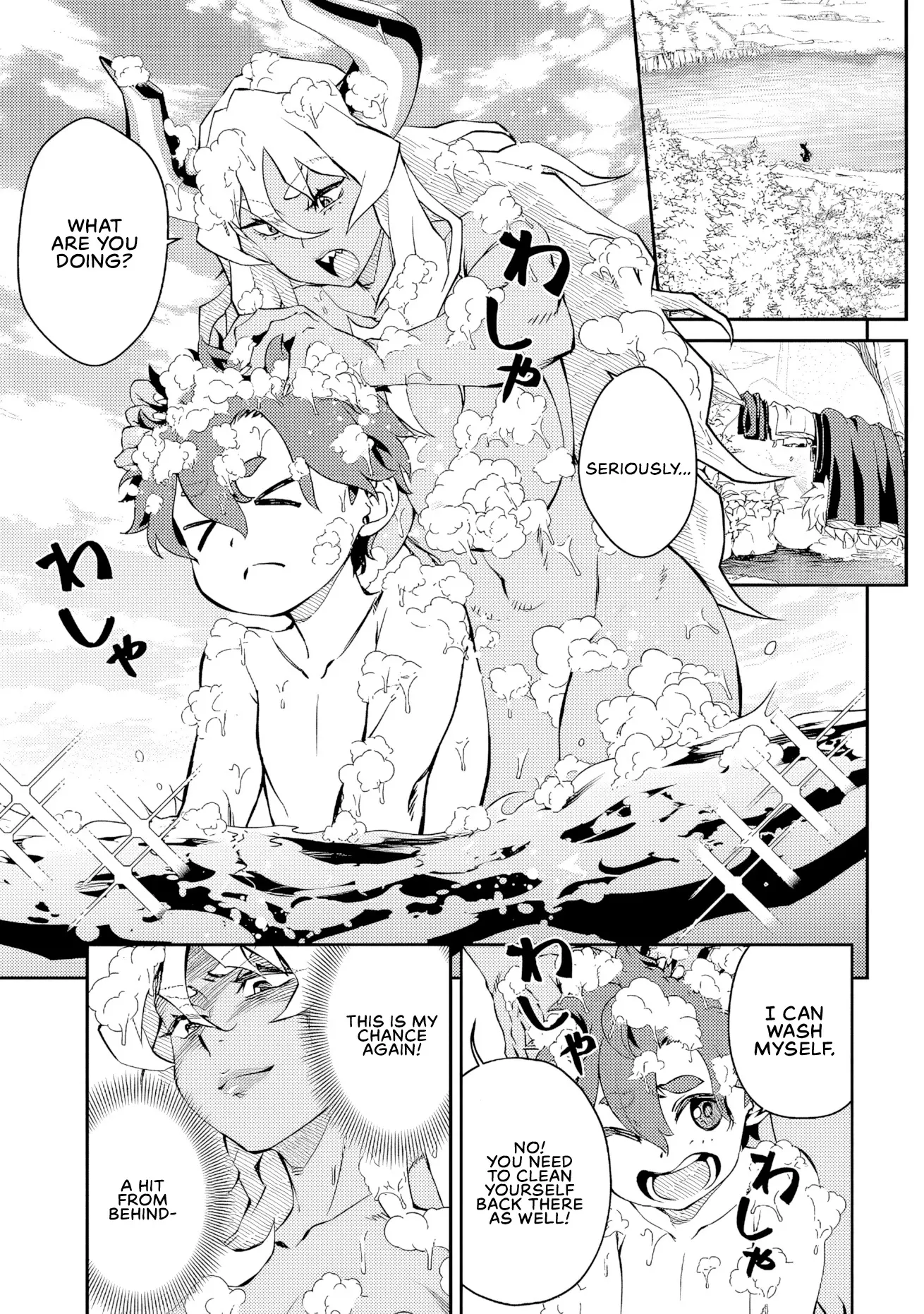 Onnamaou-Sama Wa Yuusha-Kun O Taosenai. - Chapter 11