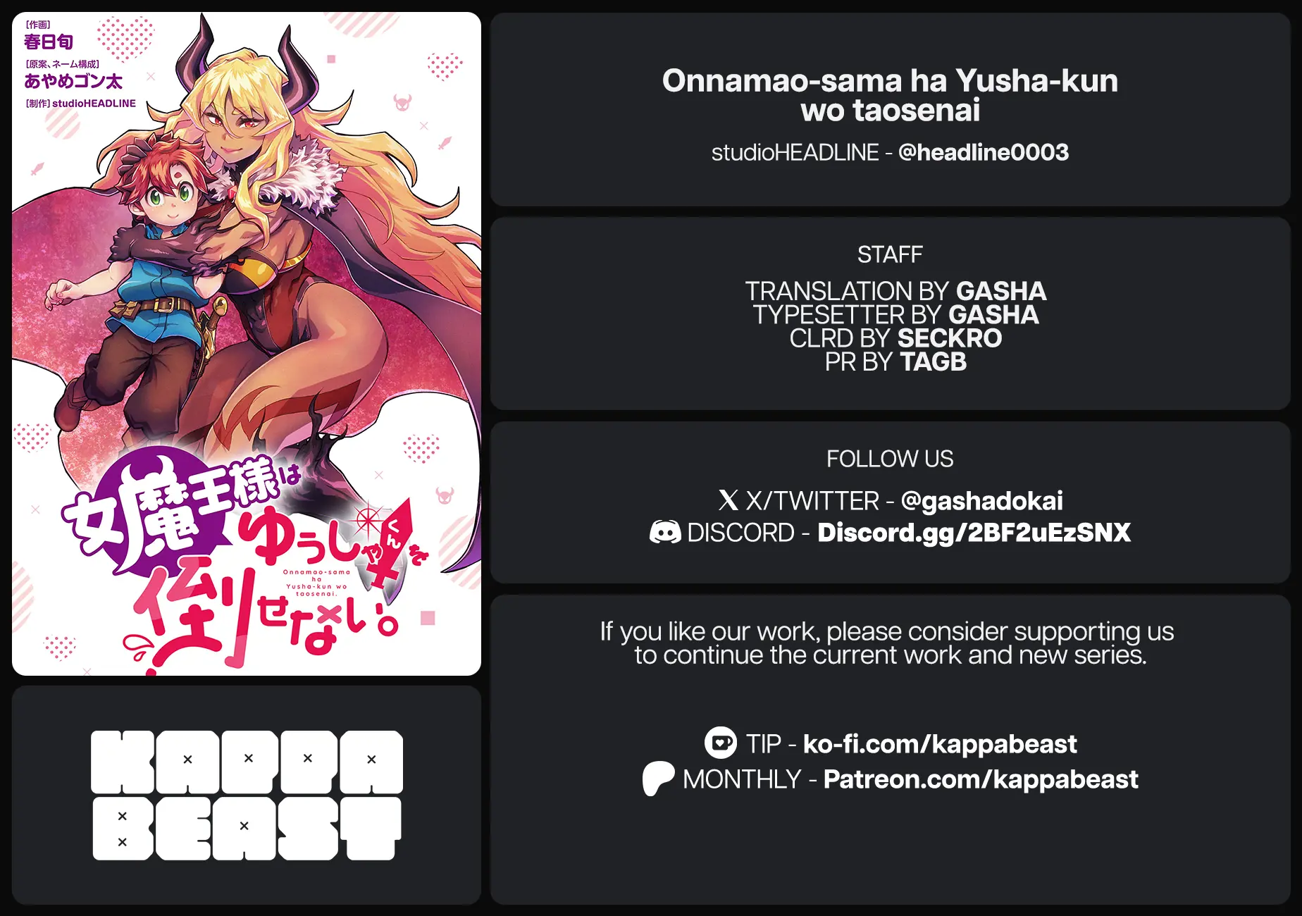 Onnamaou-Sama Wa Yuusha-Kun O Taosenai. - Chapter 4