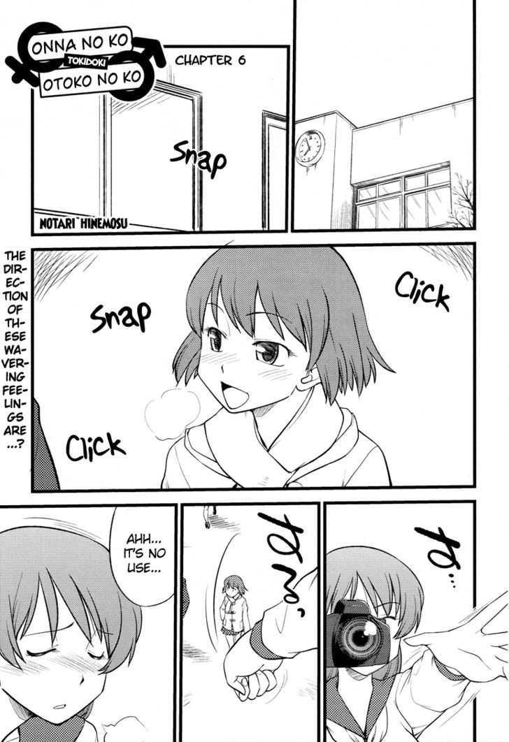 Onnanoko Tokidoki Otokonoko - Vol.1 Chapter 6