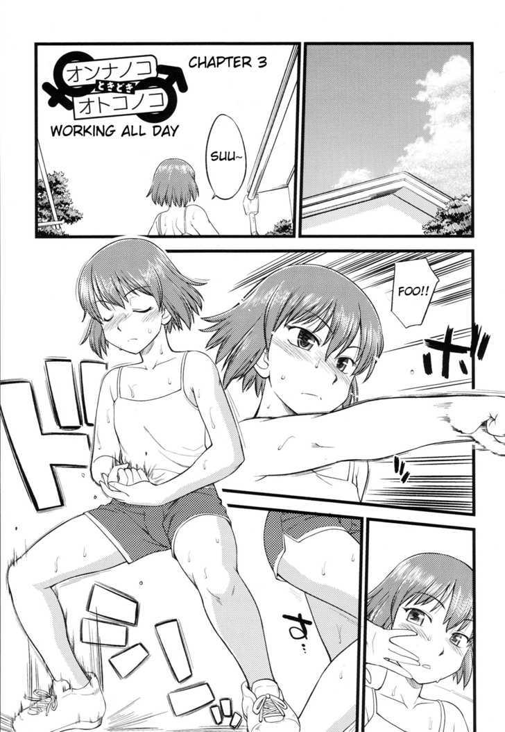 Onnanoko Tokidoki Otokonoko - Vol.1 Chapter 3 : Working All Day