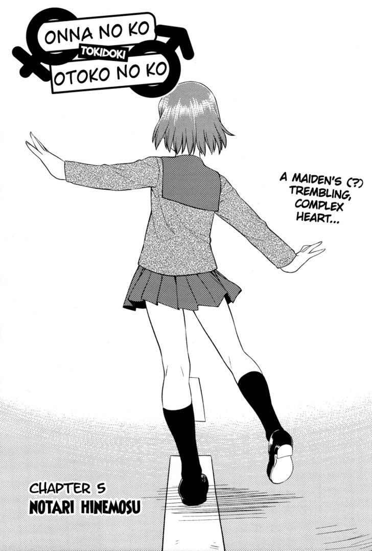 Onnanoko Tokidoki Otokonoko - Vol.1 Chapter 5