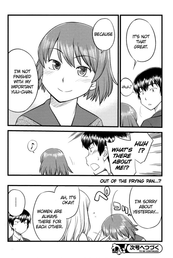 Onnanoko Tokidoki Otokonoko - Vol.1 Chapter 5