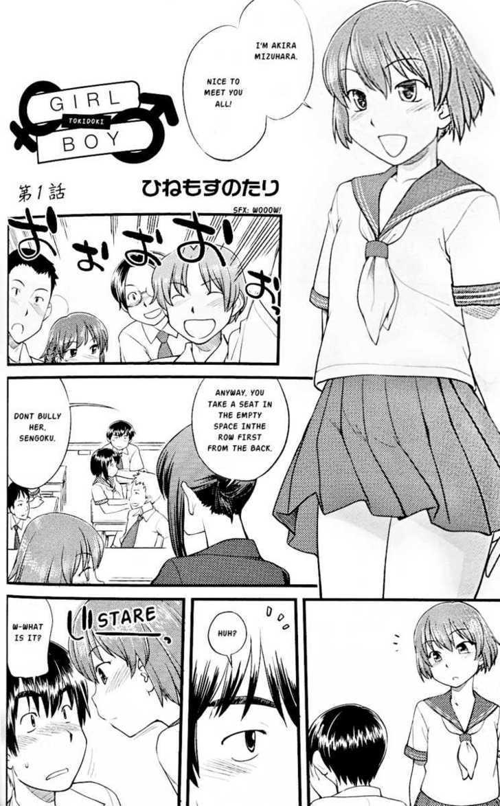 Onnanoko Tokidoki Otokonoko - Vol.1 Chapter 1