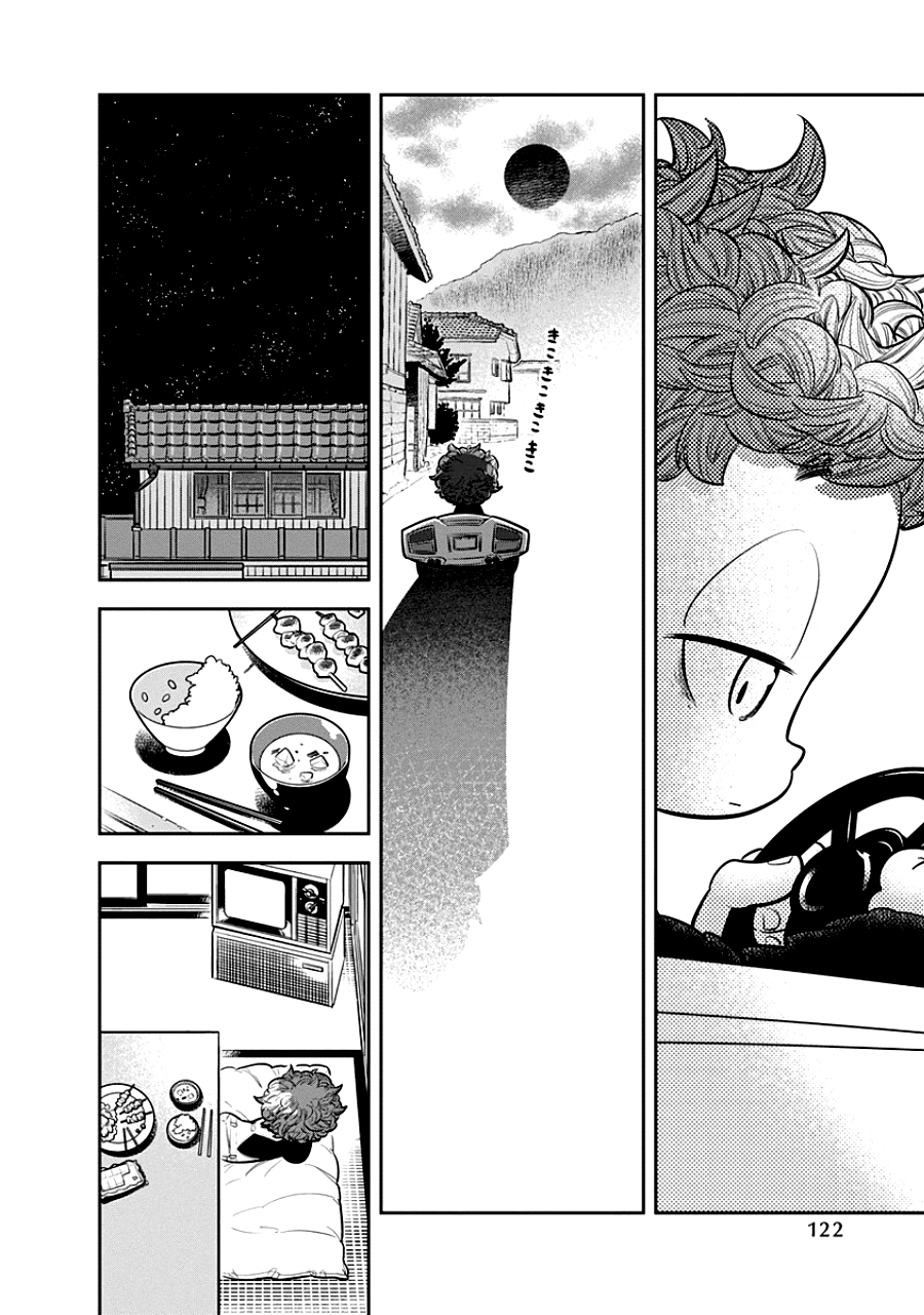 Kodomo Otona - Chapter 5: Grandpa