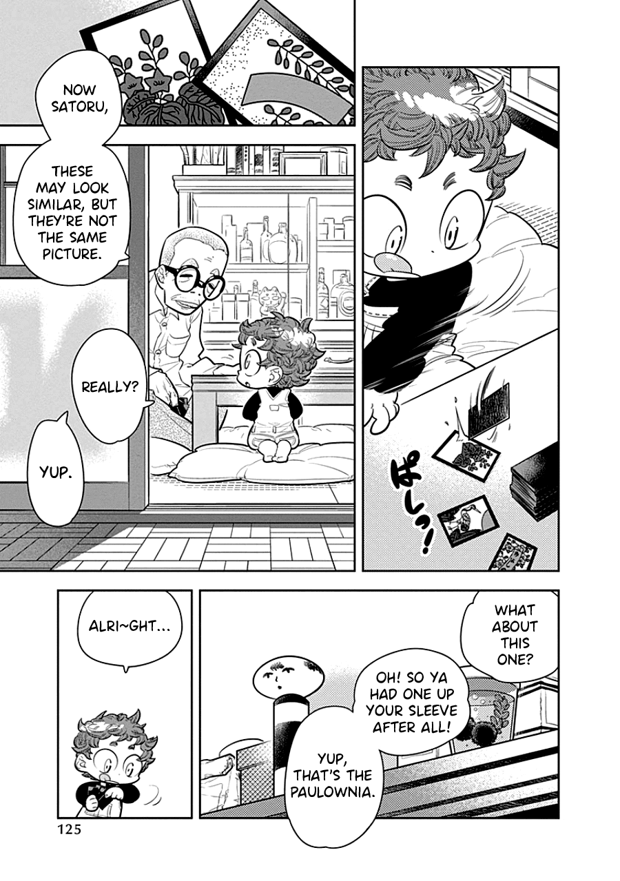 Kodomo Otona - Chapter 5: Grandpa