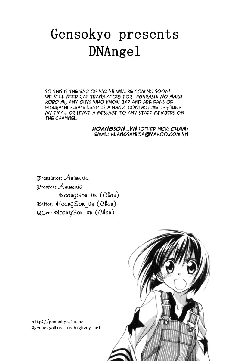 D•N•Angel• (2018) - Vol.10 Chapter 44