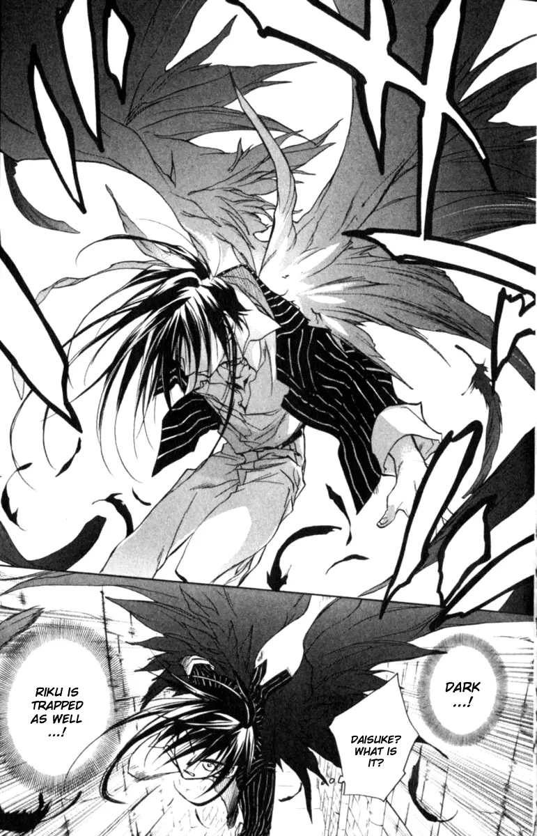 D•N•Angel• (2018) - Vol.10 Chapter 44