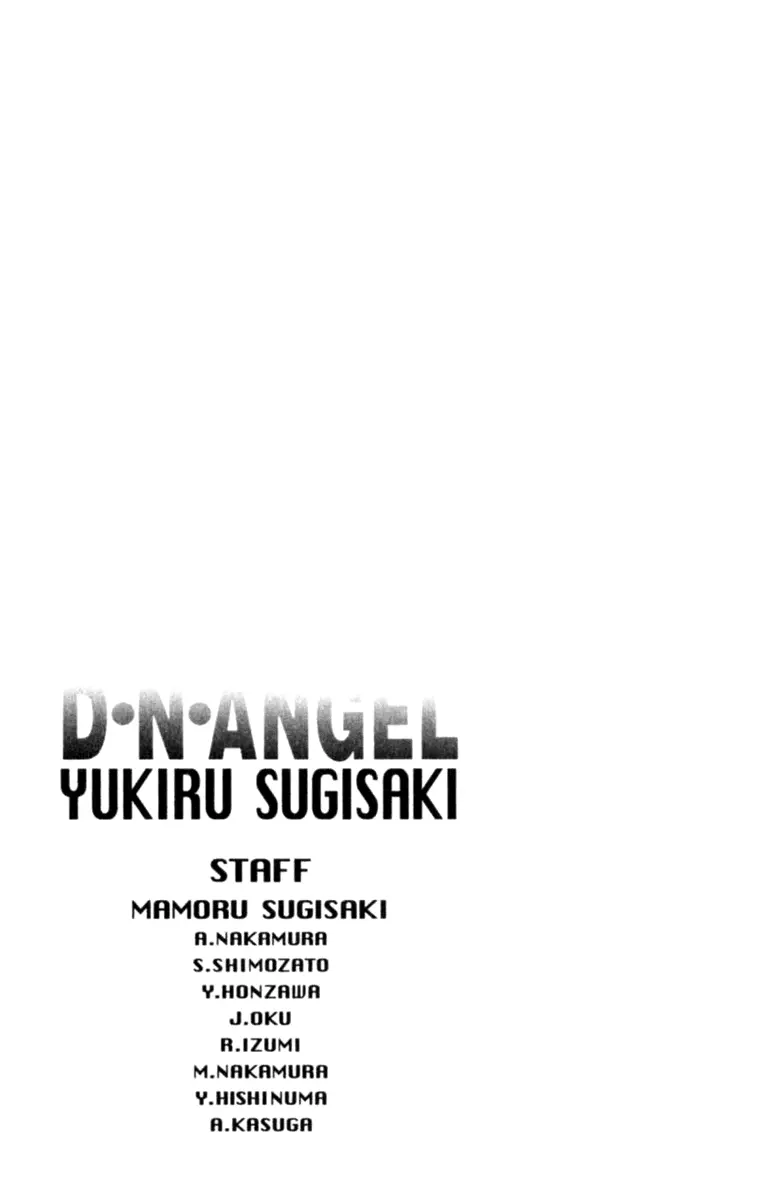 D•N•Angel• (2018) - Vol.10 Chapter 44