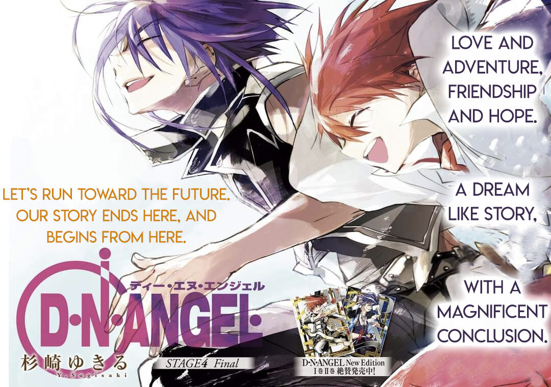 D•N•Angel• (2018) - Volume 45 Chapter 104 : Stage 4 Volume 45 [End]