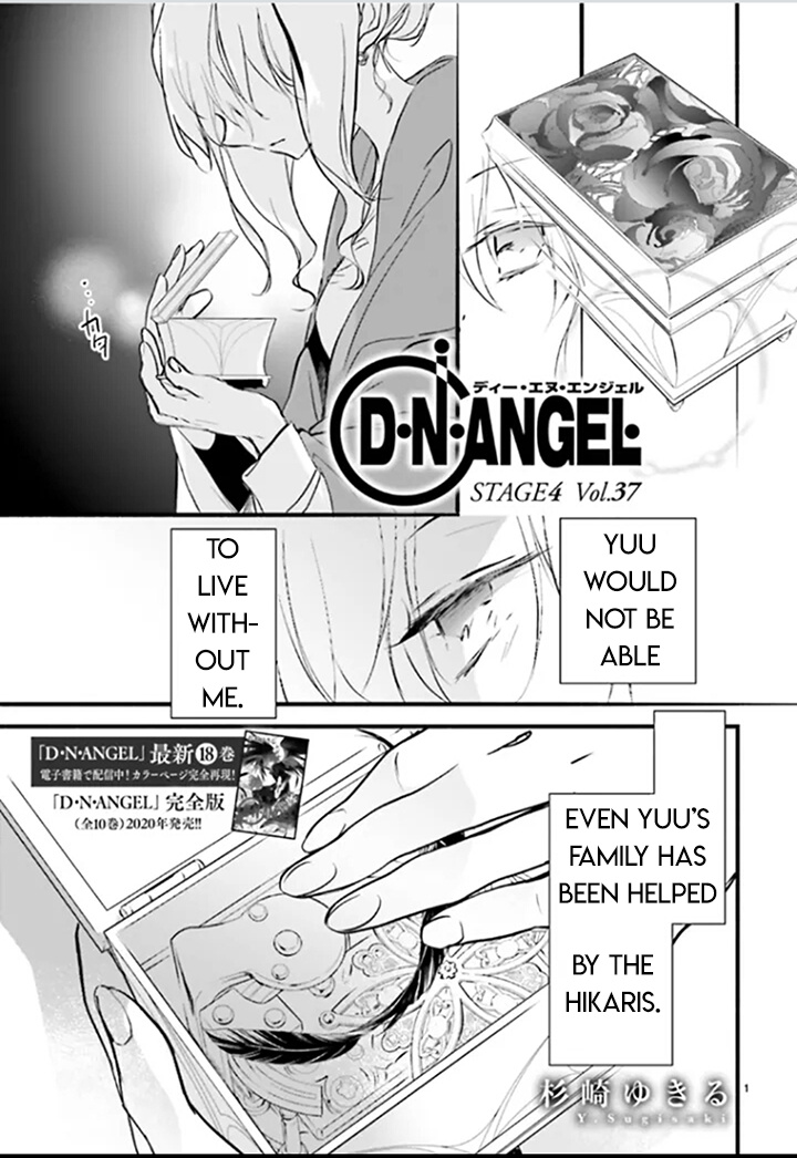 D•N•Angel• (2018) - Volume 37 Chapter 96 : Stage 4 Volume 37