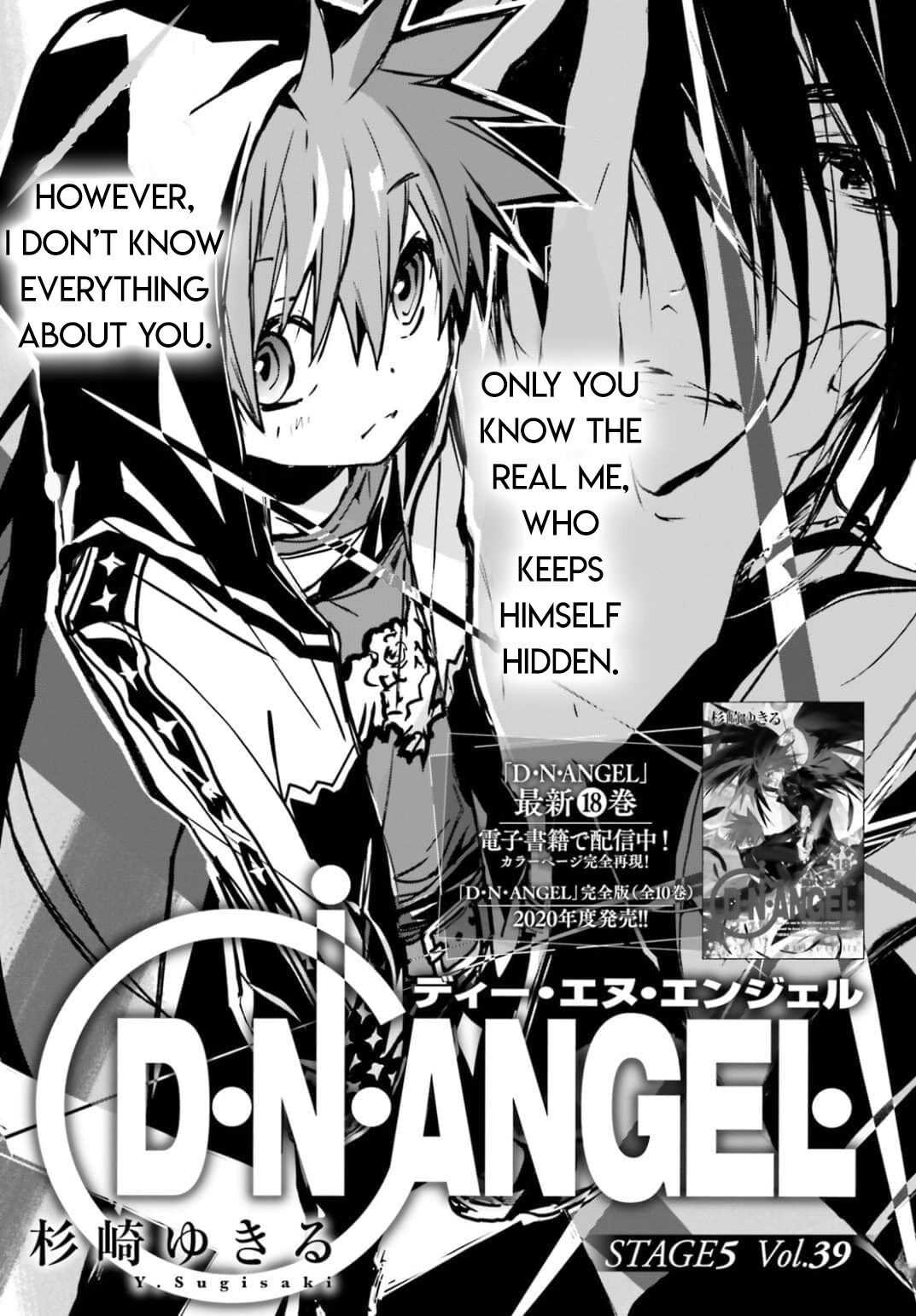 D•N•Angel• (2018) - Volume 39 Chapter 98 : Stage 4 Volume 39