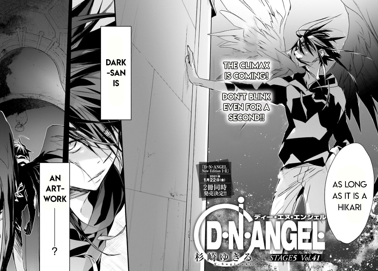 D•N•Angel• (2018) - Volume 41 Chapter 100 : Stage 4 Volume 41