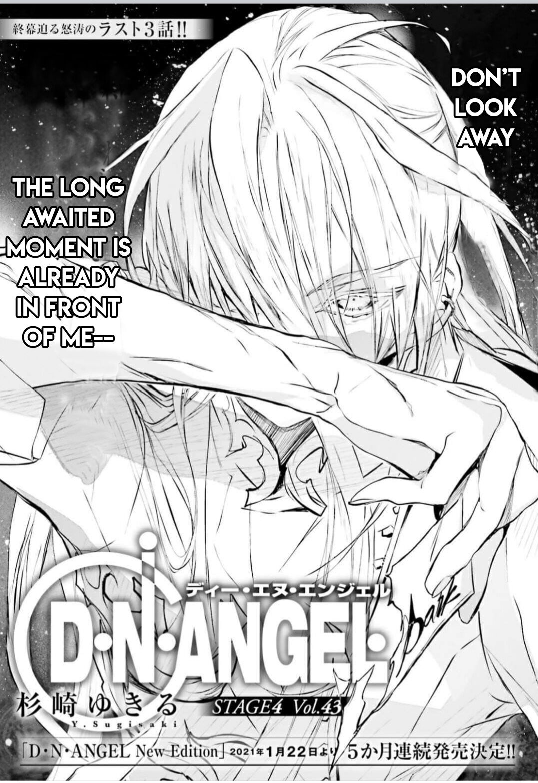 D•N•Angel• (2018) - Volume 43 Chapter 102 : Stage 4 Volume 43