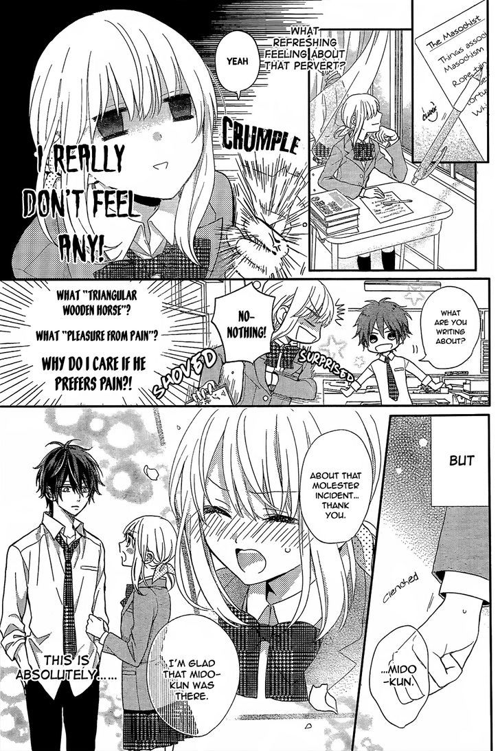 Tosaku No Honey - Chapter 1