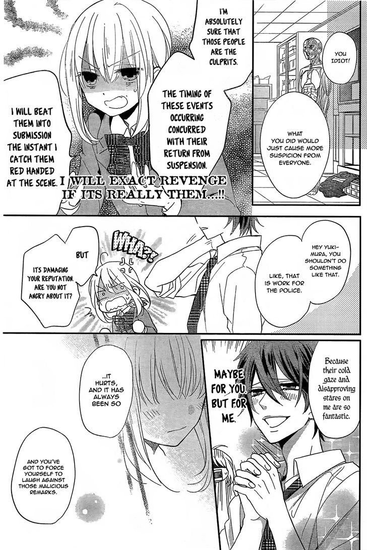 Tosaku No Honey - Chapter 1